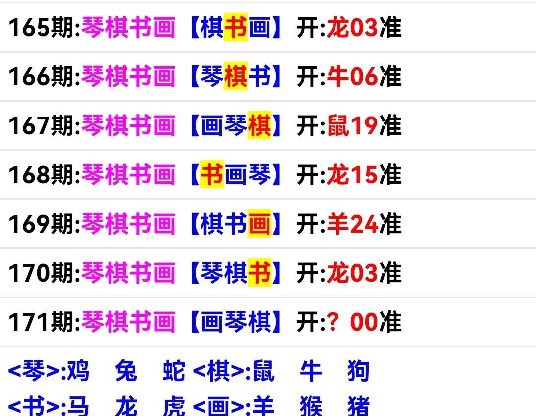 Screenshot_20260620_193146.jpg