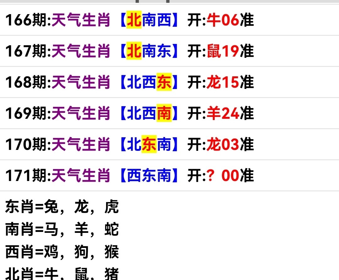 Screenshot_20260620_193316.jpg