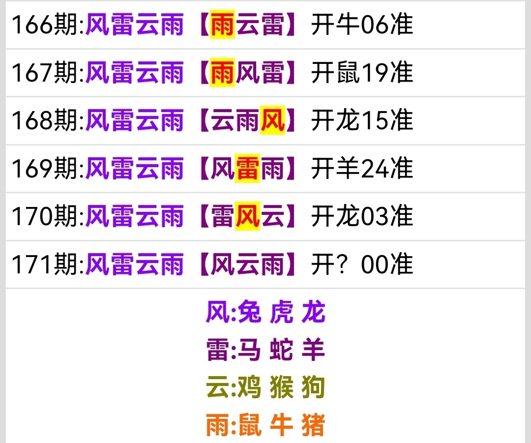 Screenshot_20260620_193400.jpg