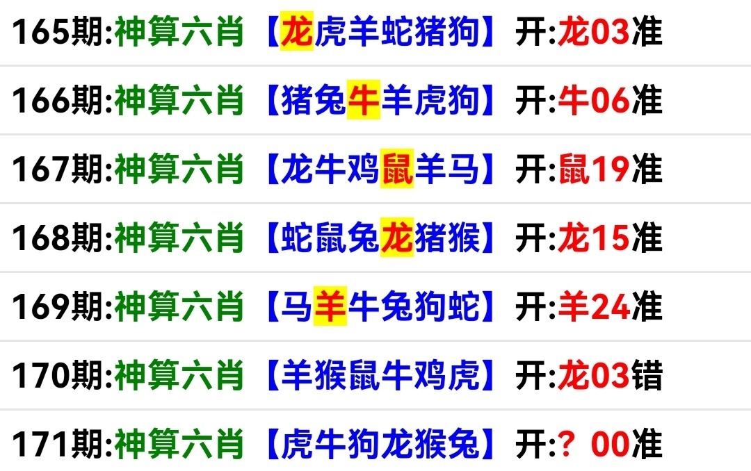 Screenshot_20260620_193509.jpg