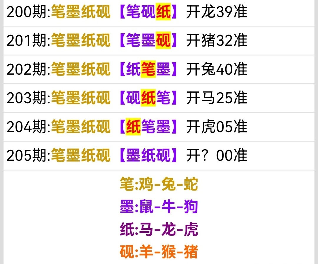 Screenshot_20260724_151942.jpg